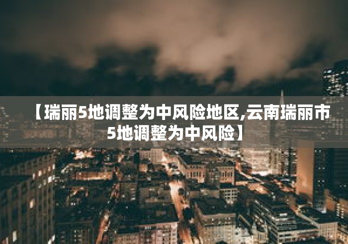 两分钟了解“众友麻将是不是有挂”掌握辅助功能必胜规则