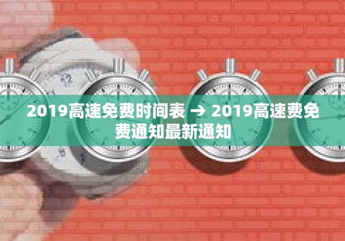 必胜技巧全攻略“新众亿大厅透视挂”通用版下载教程！