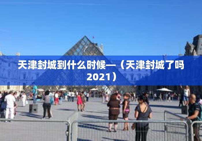 科普一下网上麻将到底有没有挂的	”揭秘透视辅助万能挂