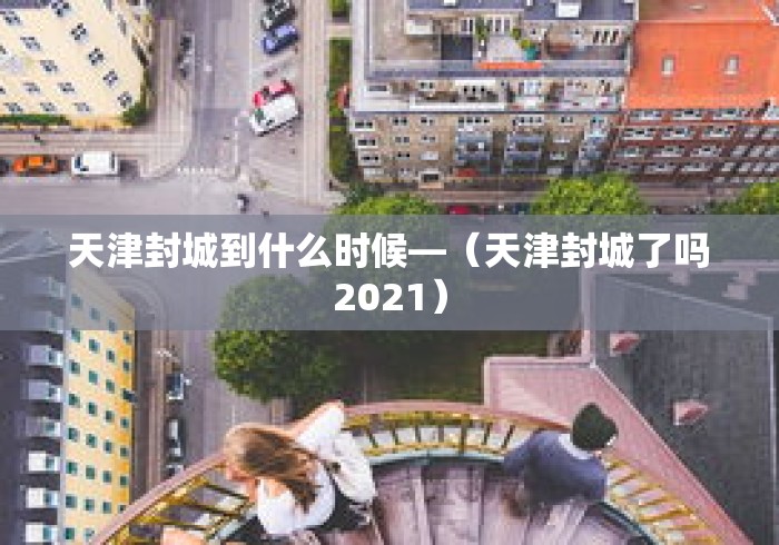 今日重磅消息“微信小程序的游戏能开挂吗”(透视)开挂辅助脚本+详细开挂安装教程