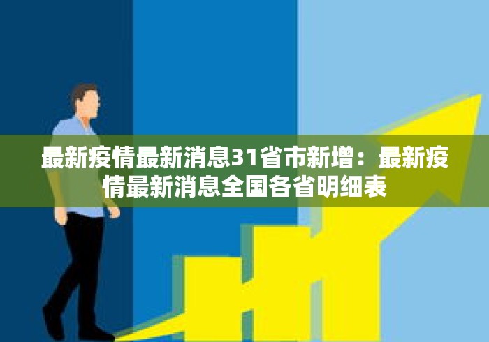 今日教程“玩呗斗牌到底有没有挂”有挂详细开挂教程