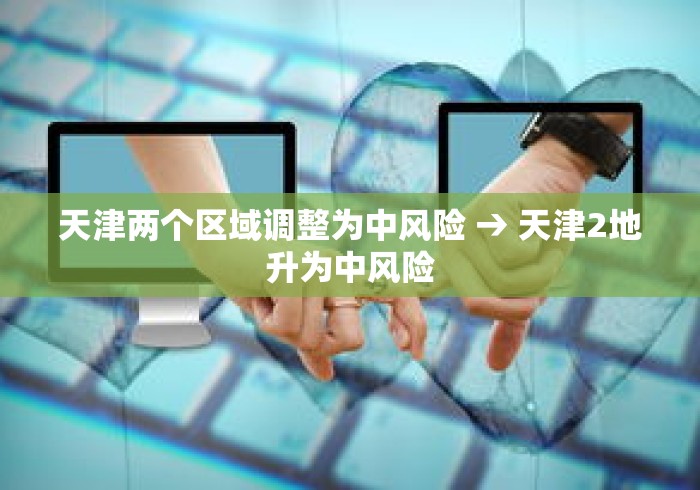 全网解答|“微乐麻将自建房输赢规律	”详细分享装挂