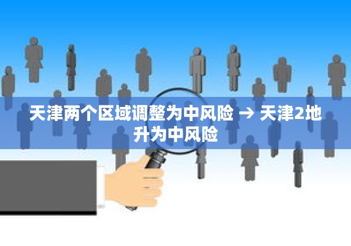 实操教程“富豪麻将开挂神器”附开挂脚本