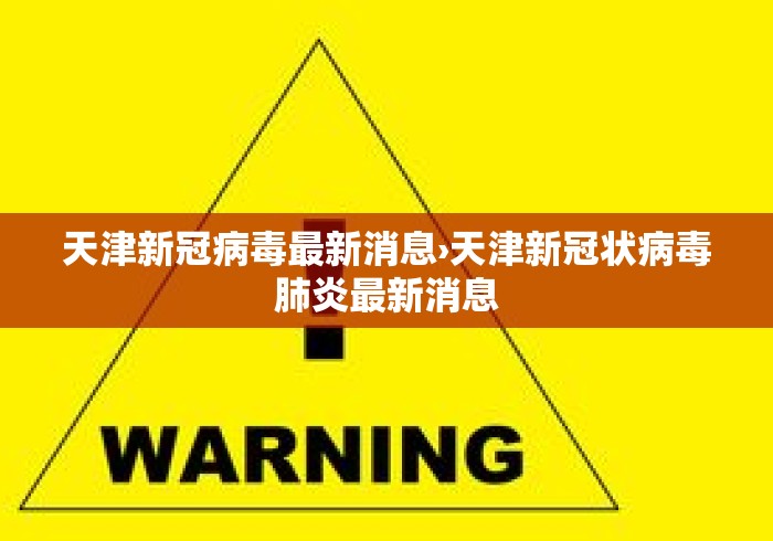 辅助挂机软件“微乐麻将自建房输赢规律”详细开挂玩法