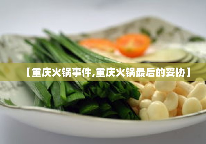 大家普及一下“途游四川麻将是不是有挂(透视挂真的假的) 大家普及一下“途游四川麻将是不是有挂(透视挂真的假的)