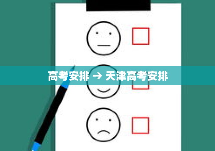 玩家必知“微乐小程序麻将必赢神器”(曝光透视必备猫腻)