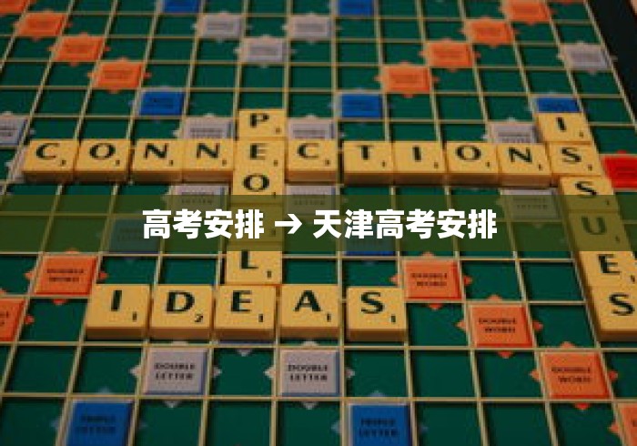 大神揭秘“雀神麻将小程序老是输[玩家必赢神器]