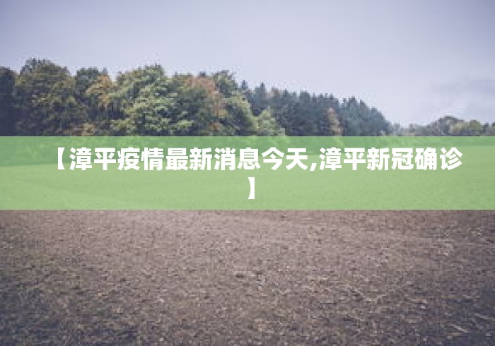 我来教教大家蜀山四川麻将有挂吗	”详细分享装挂步骤