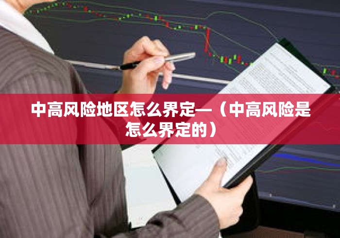 【第一消息】“微乐河北麻将挂真的假的”可以开挂作弊