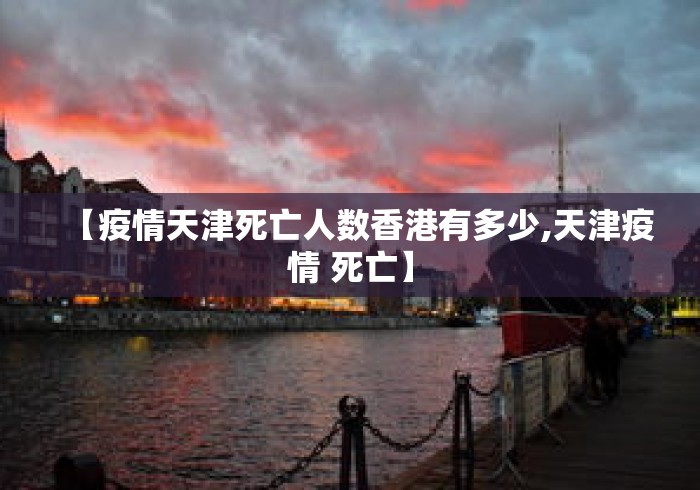 【第一消息】“微乐河北麻将挂真的假的”可以开挂作弊