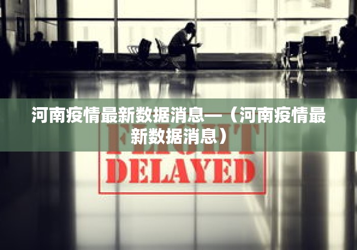 教程开挂辅助:“微乐河北麻将挂真的假的	”详细外挂透视辅助软件教程