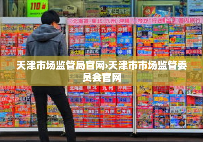 辅助开挂工具“边锋掼蛋有假吗	”(透视挂)详细用法教程