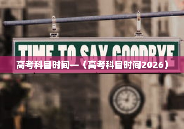 必学教你安装“微乐麻将运势可以提高胜率吗”开挂(透视)辅助教程