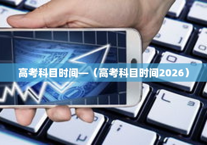 必看攻略“迅奇麻将斗牛挂安装”-详细教程