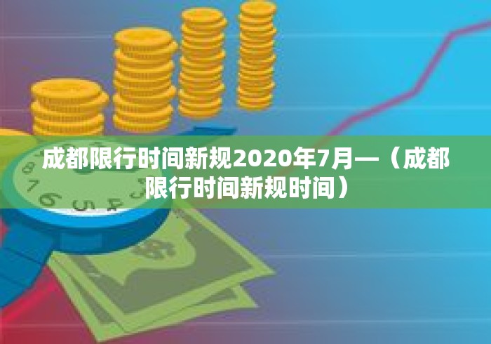 辅助开挂工具“边锋掼蛋有假吗”(透视挂)详细用法教程