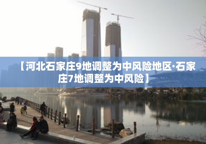 【知识科普】“熊猫大厅透视软件”开挂步骤方法