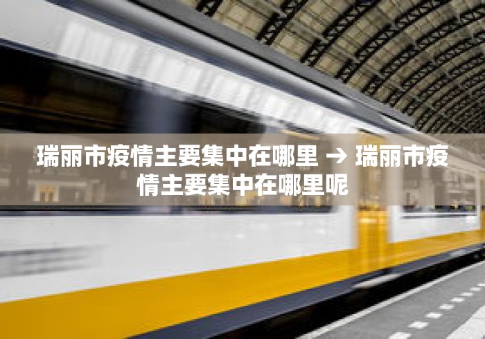 我来教教大家微乐麻将斗地主有挂吗”通用版下载教程！