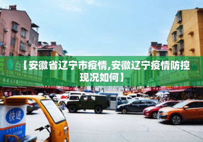 今日重大通报“网上麻将到底有没有挂的”揭秘透视辅助万能挂