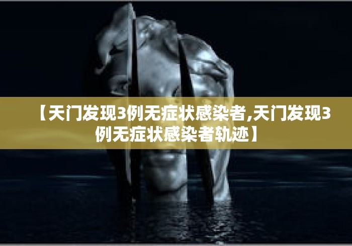 实操教程“手机麻将想买个挂	”附开挂脚本详细步骤