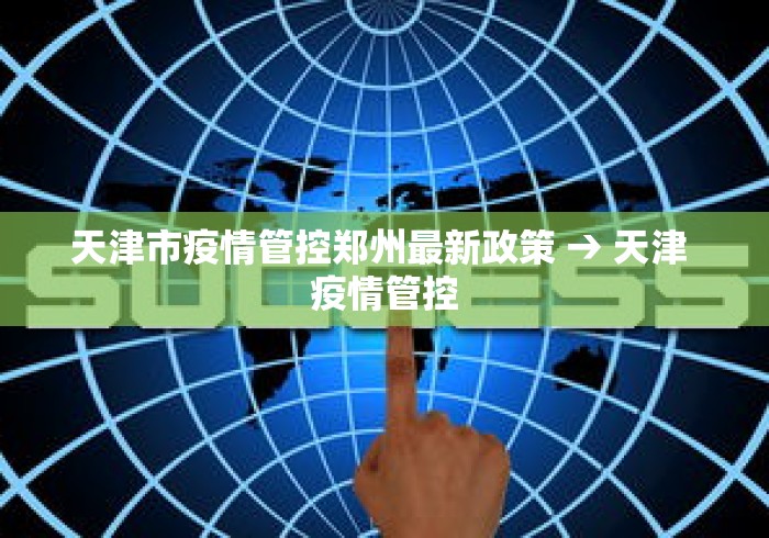 分享实测辅助“陕西微乐麻将开挂神器”真的有挂
