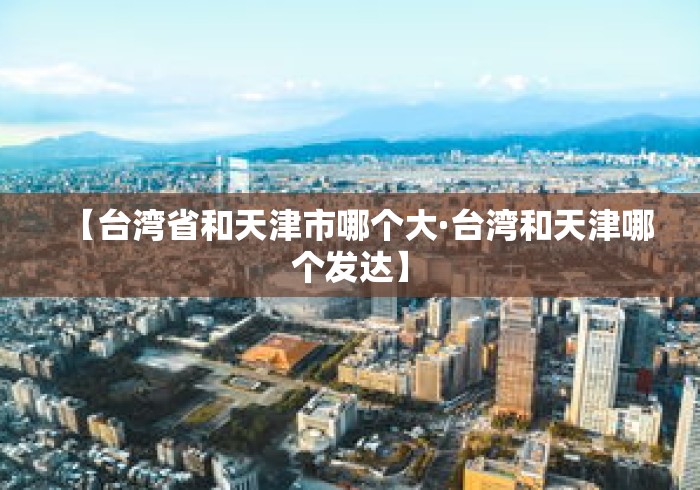 分享实测辅助“陕西微乐麻将开挂神器	”真的有挂