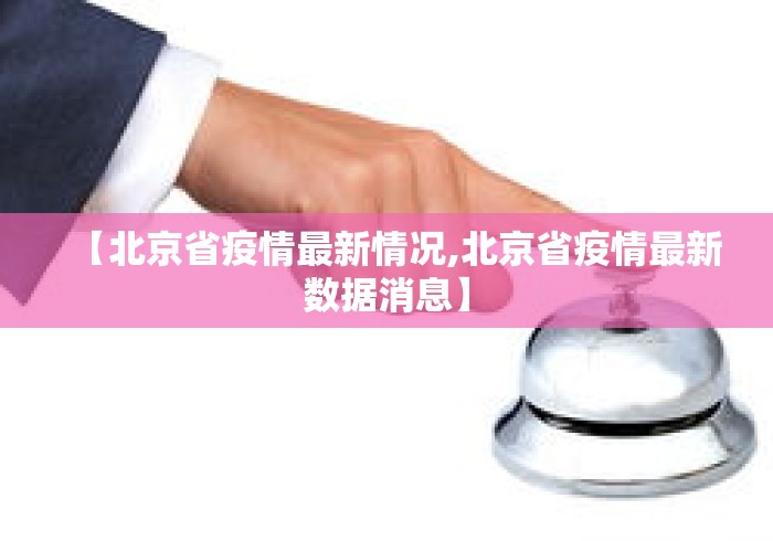 辅助最新信息“新众亿怎么售卡开挂(详细透视开挂教程) 辅助最新信息“新众亿怎么售卡开挂(详细透视开挂教程)