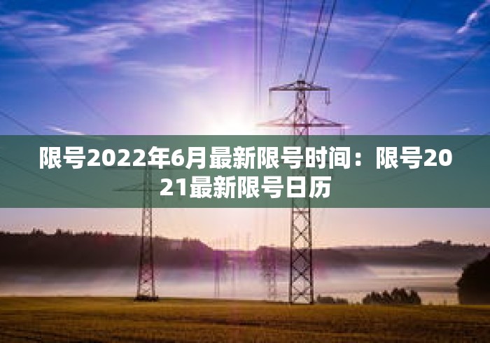 分享实测辅助“陕西微乐麻将开挂神器	”真的有挂