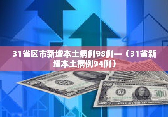 【第一消息】“微乐四川麻将有挂吗[真的有挂]