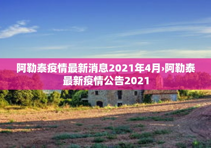 教程解析“腾讯四川麻将有挂吗(详细透视开挂教程) 教程解析“腾讯四川麻将有挂吗(详细透视开挂教程)