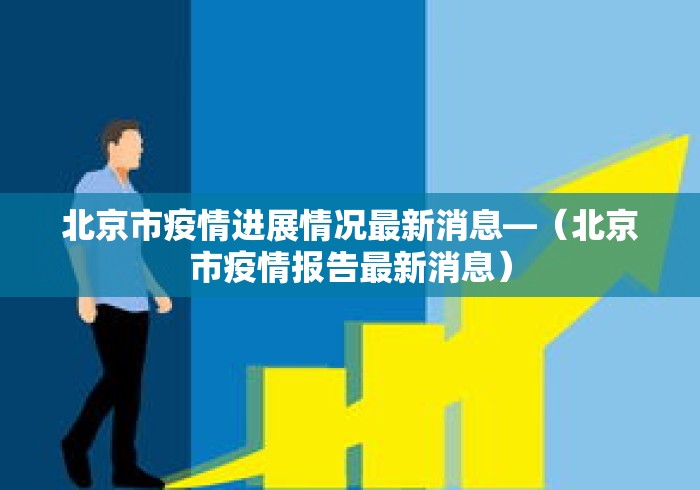 最新一款“微乐四川麻将怎么提高胜率”科技辅助神器手机版