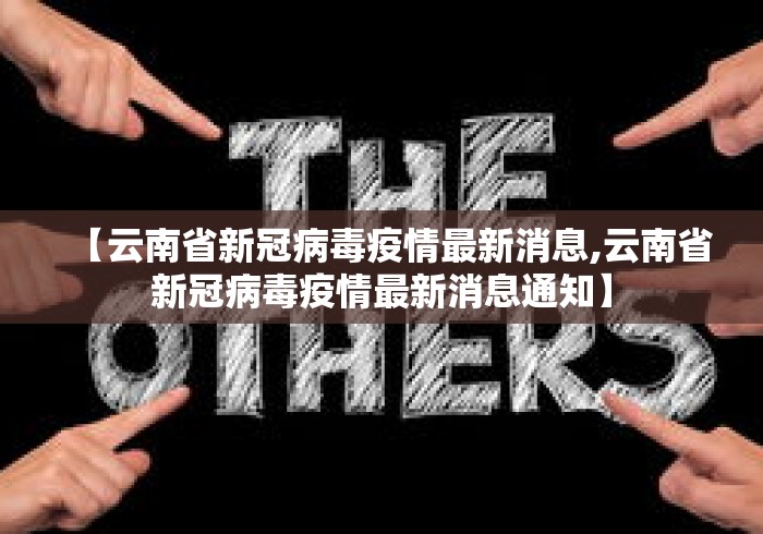 教程开挂辅助“天天卡五星开挂辅助软件!专业师傅带你一起了解(确实有挂) 教程开挂辅助“天天卡五星开挂辅助软件!专业师傅带你一起了解(确实有挂)