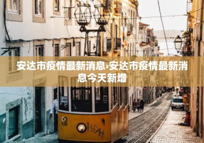 今日教程“齐齐乐牛牛有没有挂”开挂辅助脚本+详细开挂