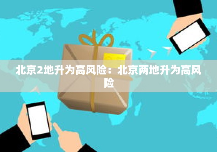 实测辅助“南昌麻将挂真的吗(透视)”详细开挂玩法