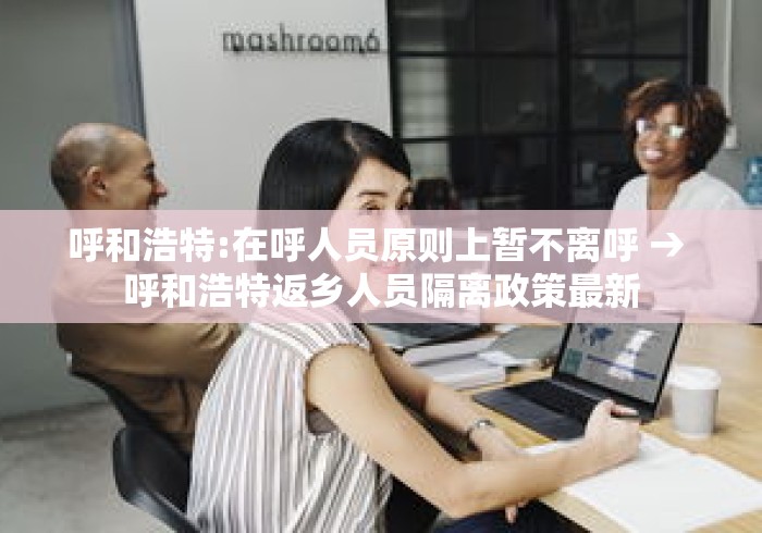 【知道】“转转麻将怎么拿好牌		”开挂辅助脚本+详细开挂