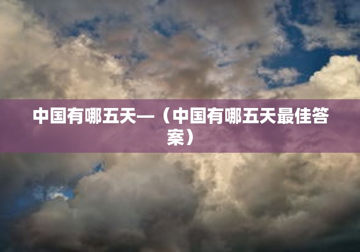 专家分析“晴天大厅拼三张能不能开挂最新版更新内容”通用版下载教程！