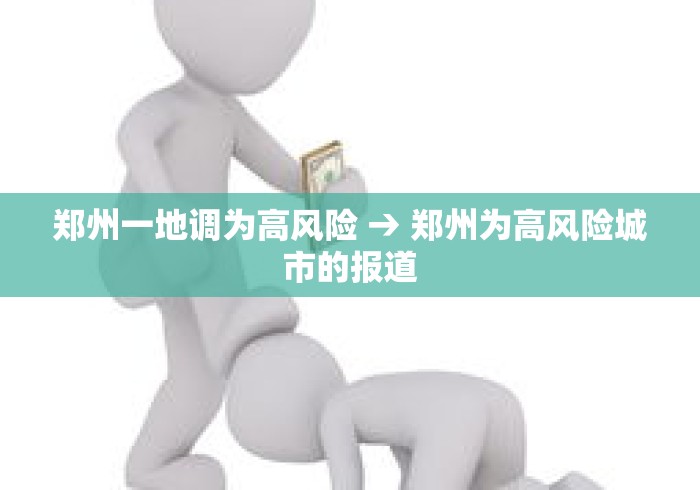 科技通报“开运麻将有挂么(详细真的有挂)-知乎 科技通报“开运麻将有挂么(详细真的有挂)-知乎