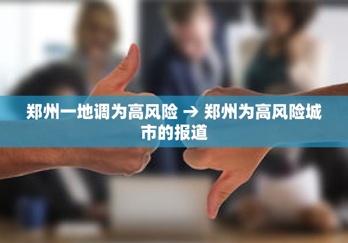 强力推荐“手机上面打牌可以开挂吗(辅助外挂+教程) 强力推荐“手机上面打牌可以开挂吗(辅助外挂+教程)