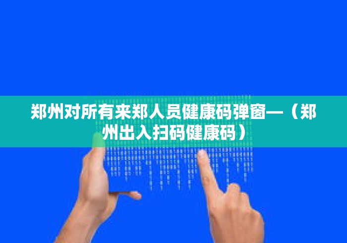 独家分析“微壳长沙麻将有挂吗”(透视)其实确实有挂