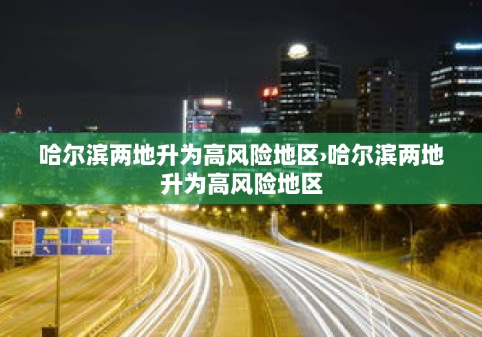 最新教程“玩呗娱乐怎么知道对方开挂”其实确实有挂