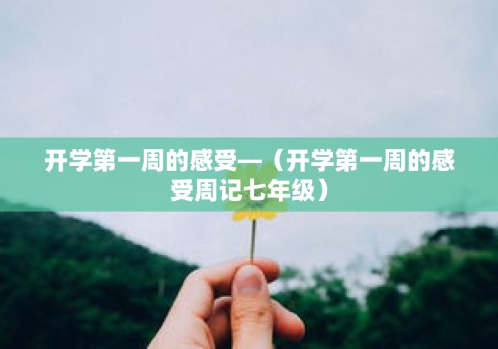 实测教程“开心泉州麻将挂是真的吗”(果然有透视挂)