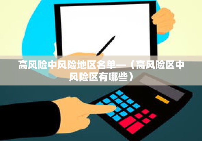 科普|“讯奇麻将万能开挂器	”开挂详细教程