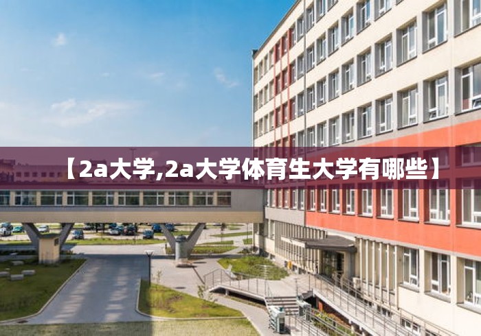 揭秘“黑河52麻将有挂吗”开挂(透视)辅助教程