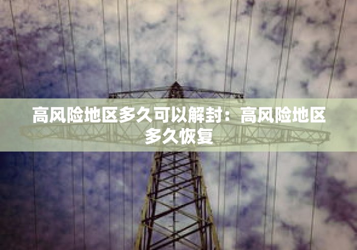 今日重磅消息“哈尔滨麻将有挂吗”附开挂脚本详细教程