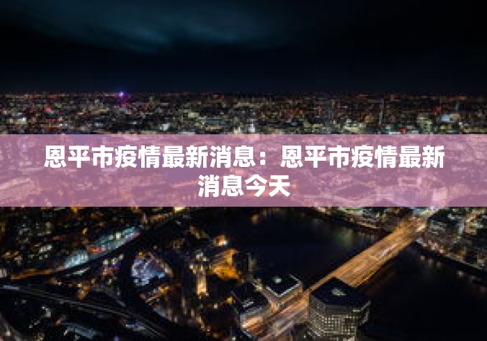 [分析]“新二号大厅有没有挂”开挂辅助软件教程