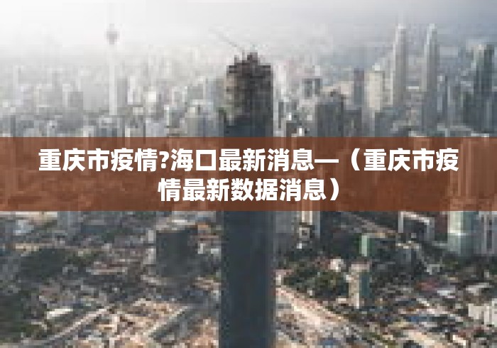 【技术分享】“微壳长沙麻将有开挂”辅助透视教程