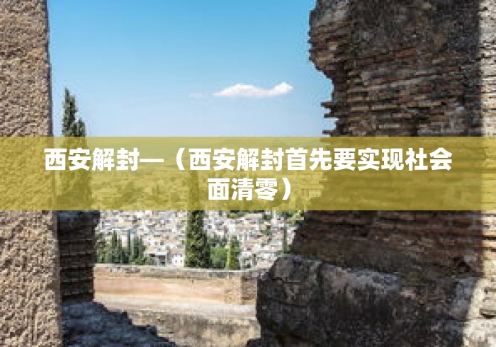 [分析]“新二号大厅有没有挂	”开挂辅助软件教程
