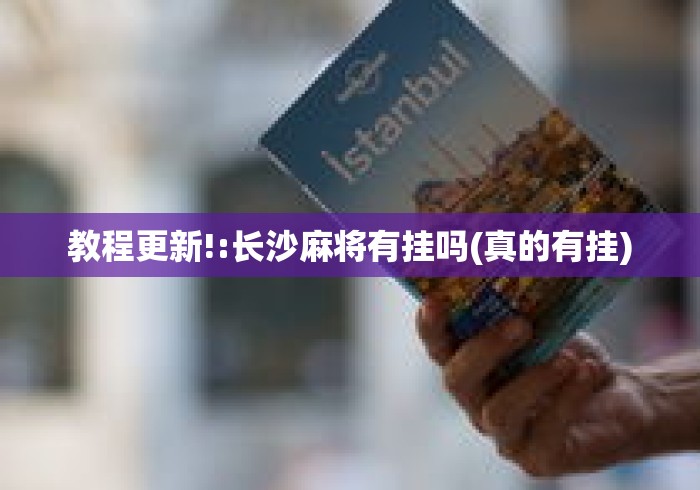 我来告诉你”吉祥互娱外卦神	”(太坑了果然有挂)