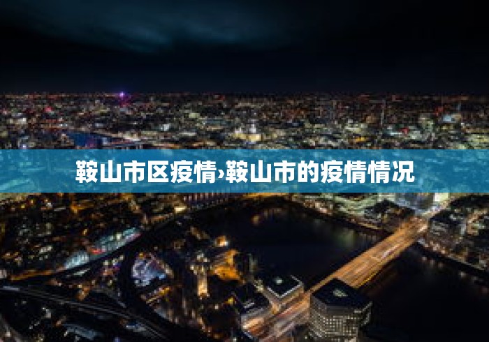 教程开挂辅助“雀神麻将系统老让你输”开挂辅助脚本+详细开挂