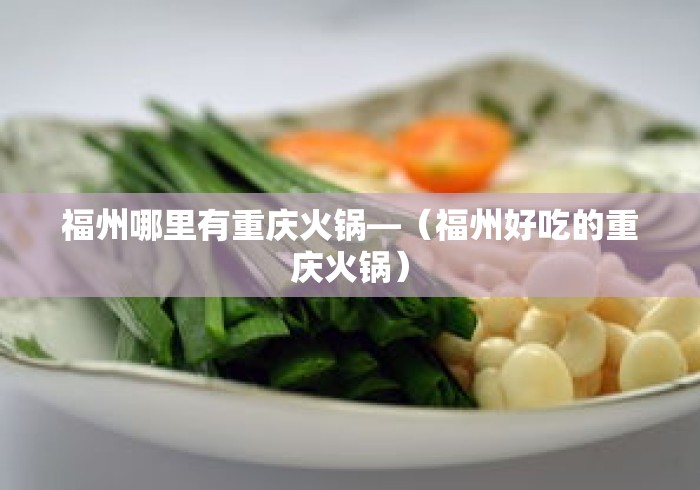 【玩家新攻略】“富豪麻将挂”-必赢神器安装