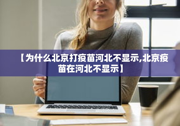 【玩家新攻略】“富豪麻将挂”-必赢神器安装
